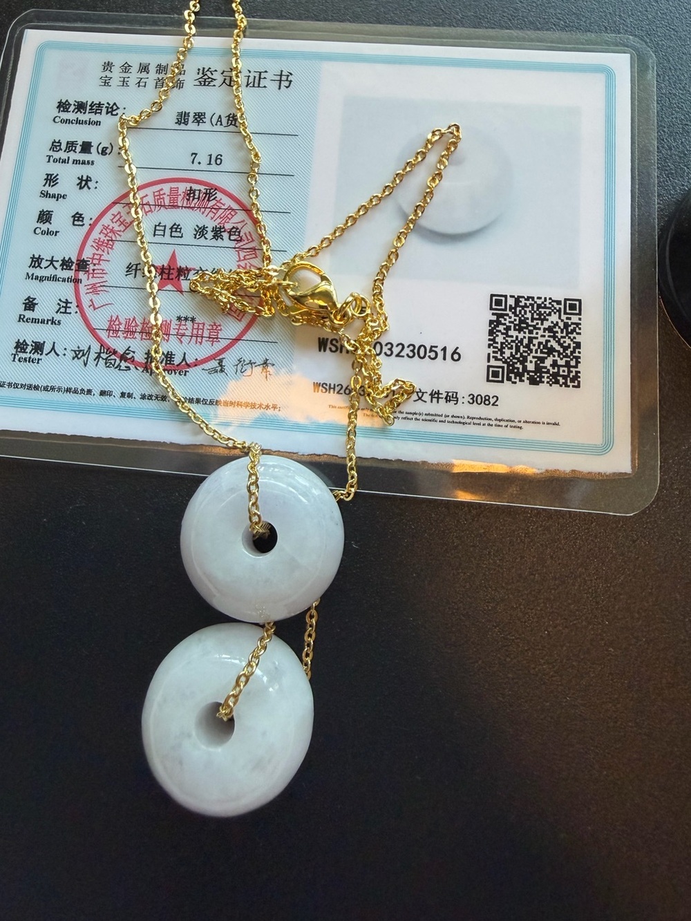 Authentic Icy Lavender Jade Pendant Necklace NWOT